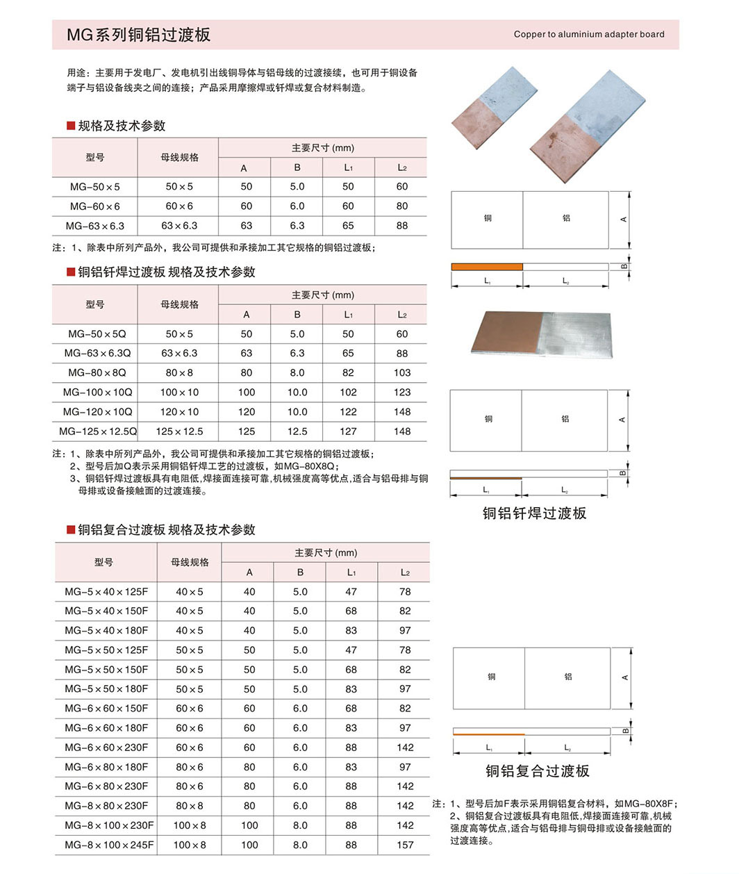 内页3-20_02.jpg