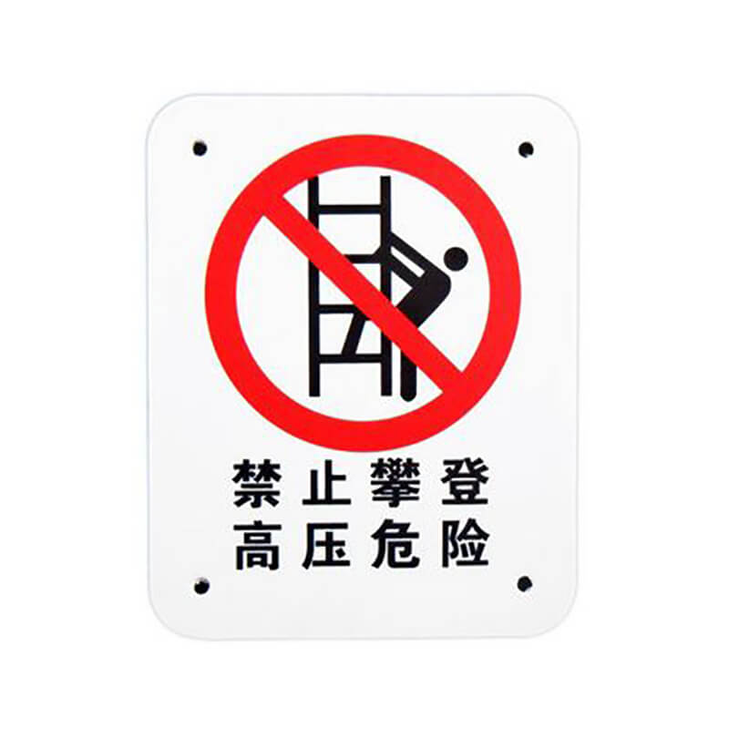 新型杆塔标志牌固定装置