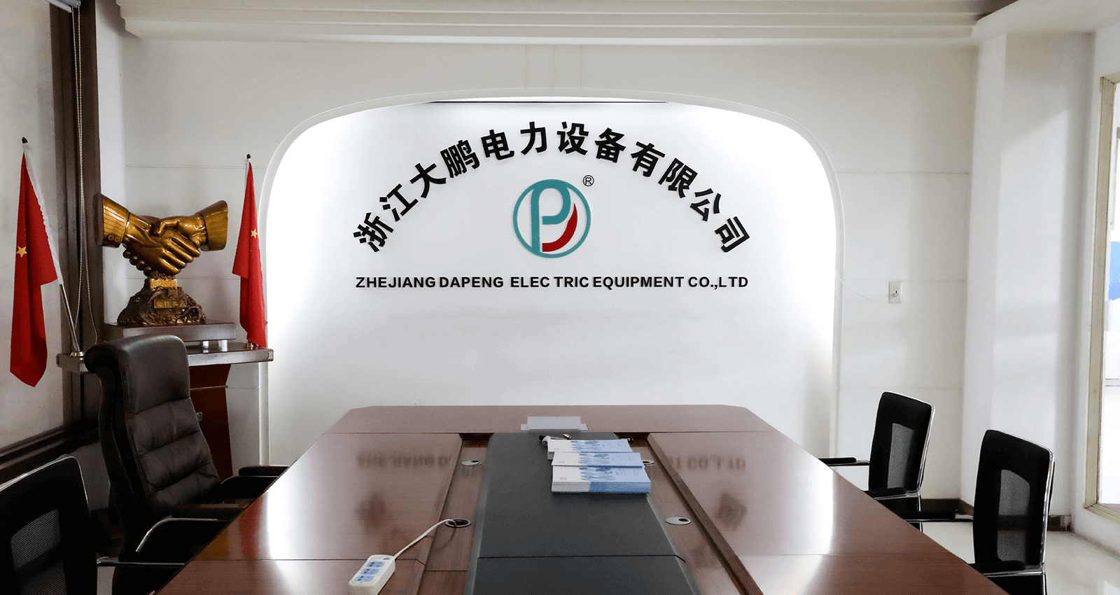 办公环境