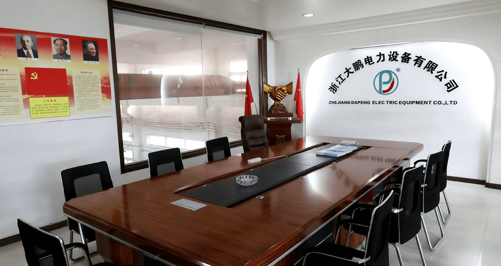 办公环境